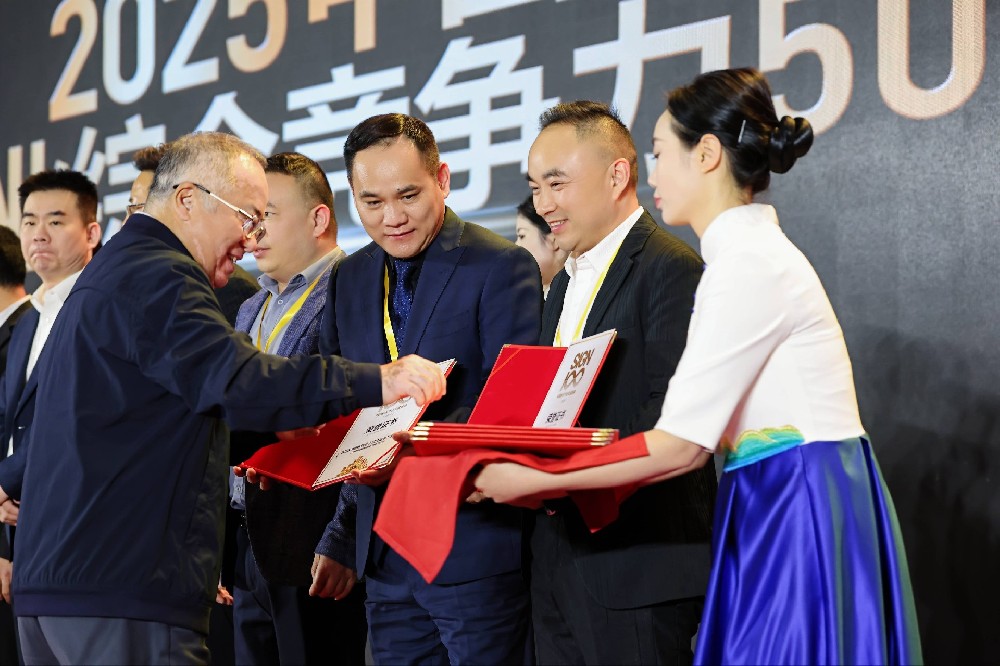 載譽前行！上海購得棒拿下標識產業 50 強，共慶2025中國標識產業年度盛典圓滿落幕！